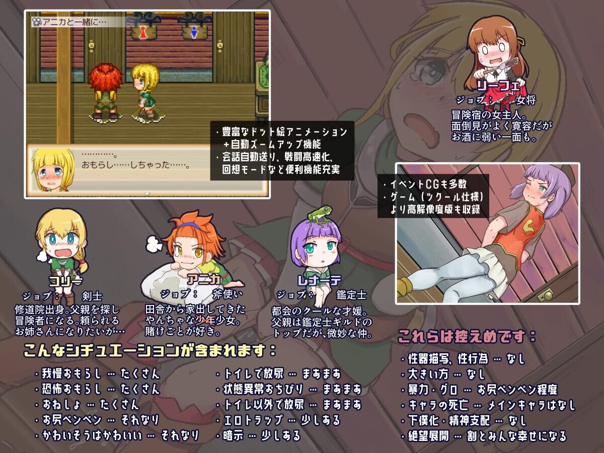 【RPG 像素新作】《韦塔尔斯物语：莉菲旅馆的冒险者》（ウェッターズ物語 リーフェの宿の冒険者）AI 汉化版，3 月新作，800