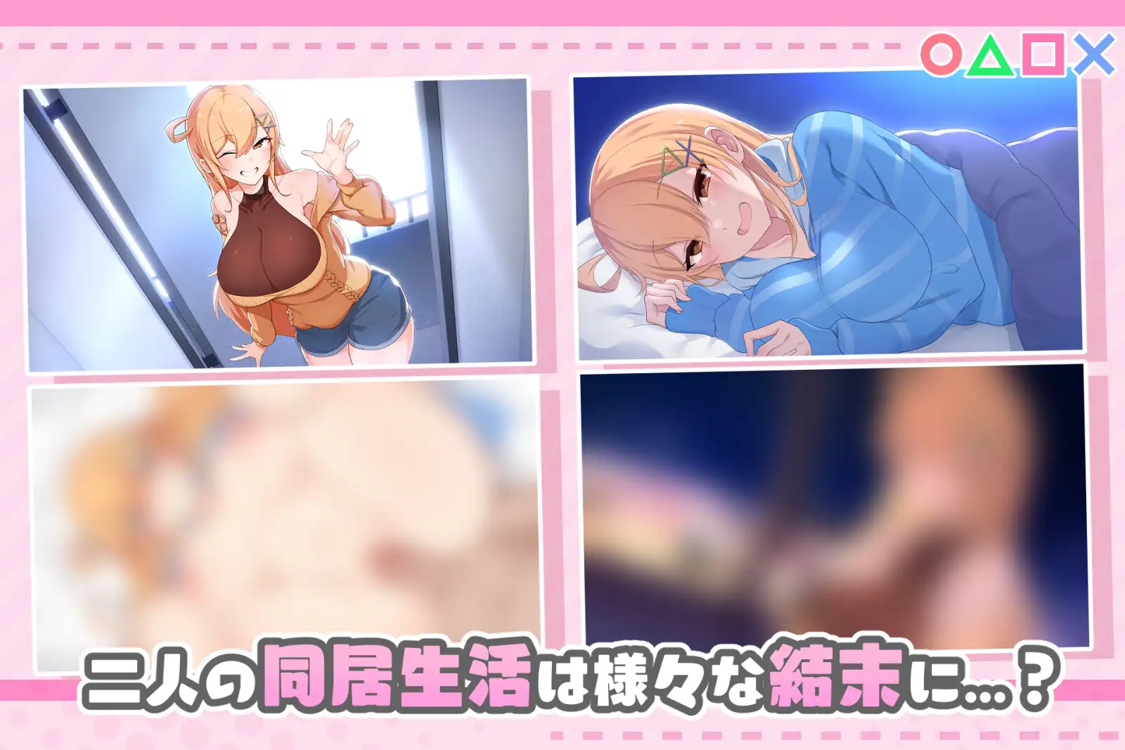 【SLG游戏/STEAM官方中文】《悄语承诺DAYS~与杏奈的同居14日~》官方中文无修版，支持PC和安卓，新作，1.3G