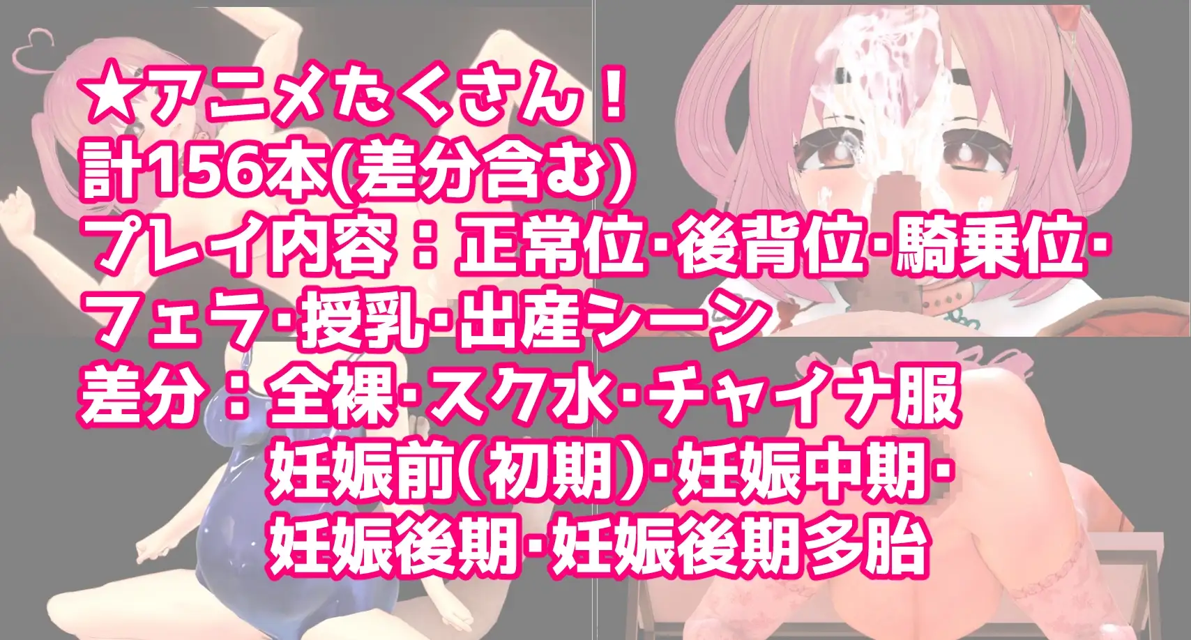 【RPG/西瓜肚】《幸福生育研究所/ハッピー子作り研究所》AI汉化版（3月新作，含全回想存档，1.2G）