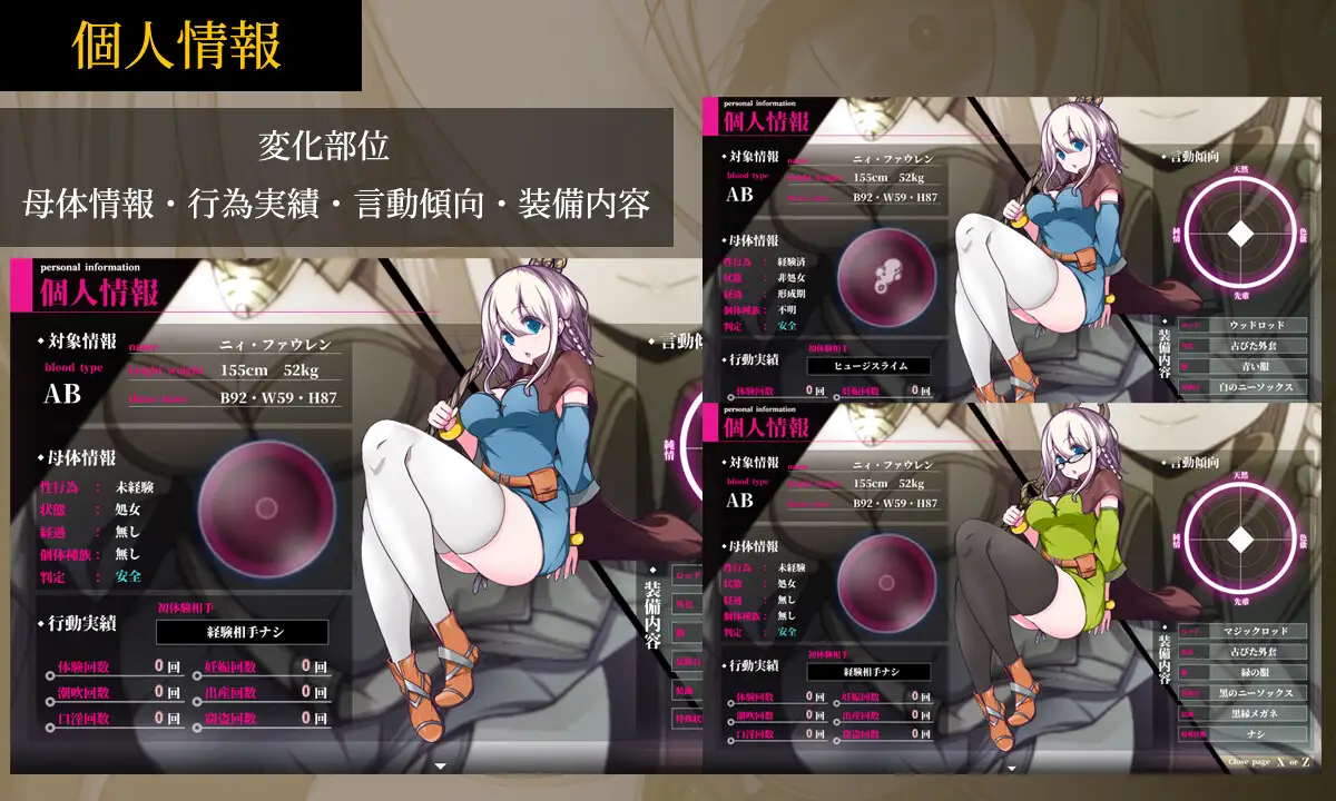 【RPG 魔法师异种 X 新作更新】《星天之魔女（星天の魔女）》V1.19 官方中文版，含全回想存档、全 CV，大小 2.2G