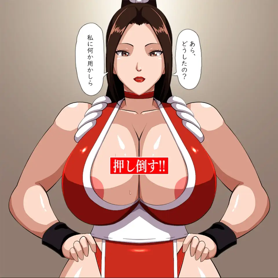 【SLG游戏/未汉化/女忍者主题】即刻沉沦！女忍者DL正式版（PC+安卓），3月新作，400M