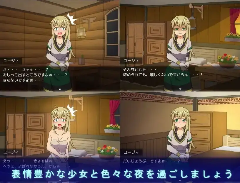 【RPG/援交】用身体付报酬，当事人似未理解 [Ver1.0.2] 【560M】