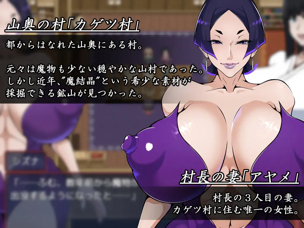 【RPG/异种X/巫女】退魔师静奈（退魔師シズナ）AI汉化版，含全回想存档，3月新作，大小1.7G