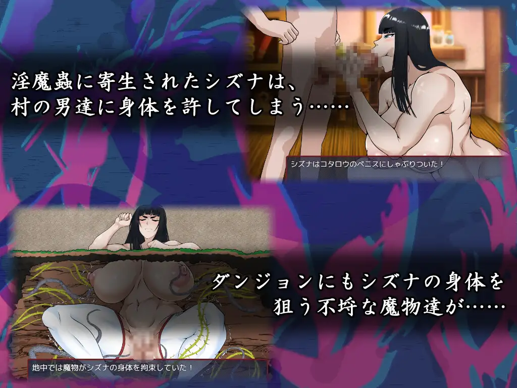 【RPG/异种X/巫女】退魔师静奈（退魔師シズナ）AI汉化版，含全回想存档，3月新作，大小1.7G