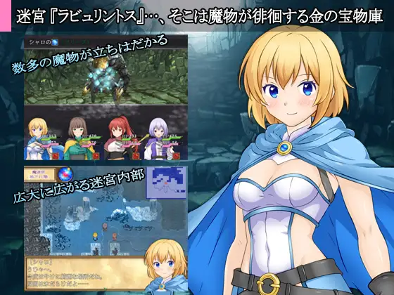 【RPG/触手/强X】迷宫叙史曲/迷宮のヒストリア AI汉化版+全回想存档[3月新作/1.2G]