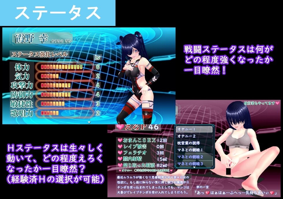 [日式角色扮演游戏/新作品]  目标！成为暗黑角色与顶尖偶像！  目標は！闇のキャラクターとトップアイドルになることです！  AI翻訳版[3月最新作/2.6GB]