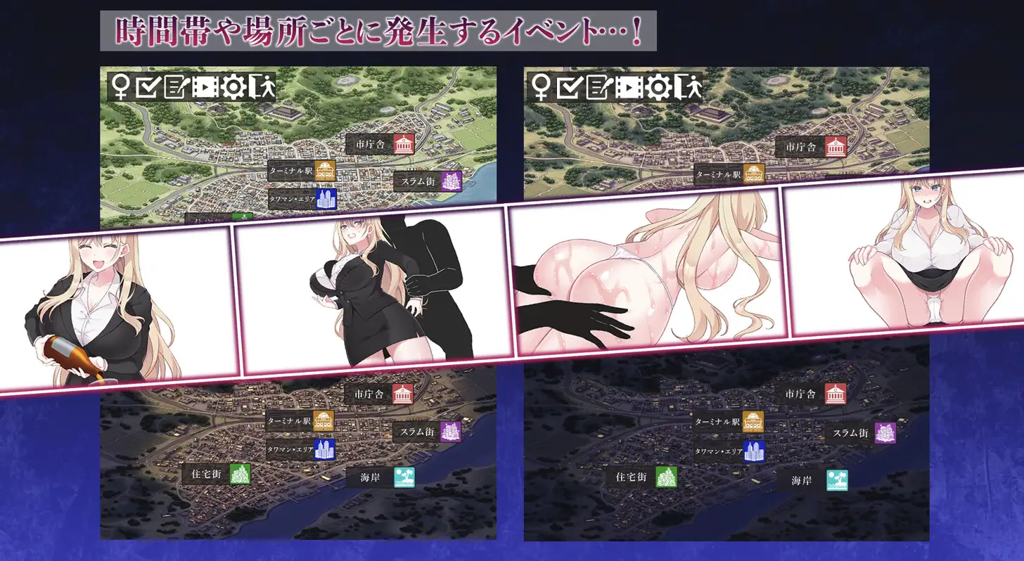 【SLG/NTR/羞辱】NTR POLITICS JP～爆乳政治家的选举活动记录！〜正式版新作/600M