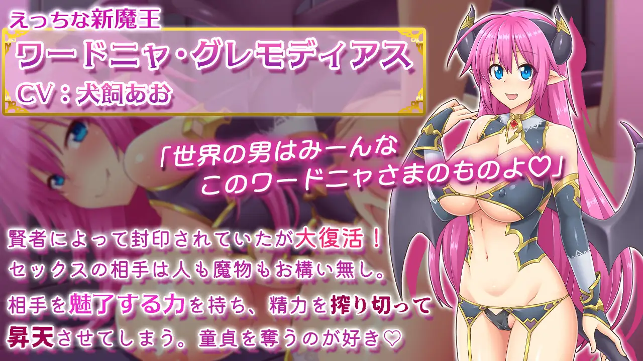 【RPG/魅魔/异种X】瓦尔德尼娅的逆袭正式版3月新作/1.7G