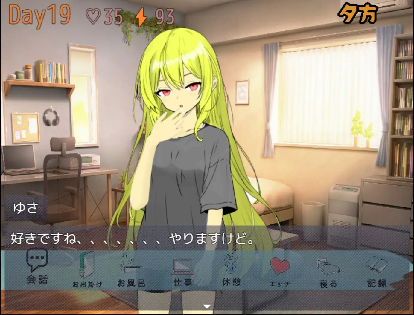 【RPG/触摸游戏】《直到清晨来临（朝が来るまで）》AI汉化版，3月新作，文件大小1.3G