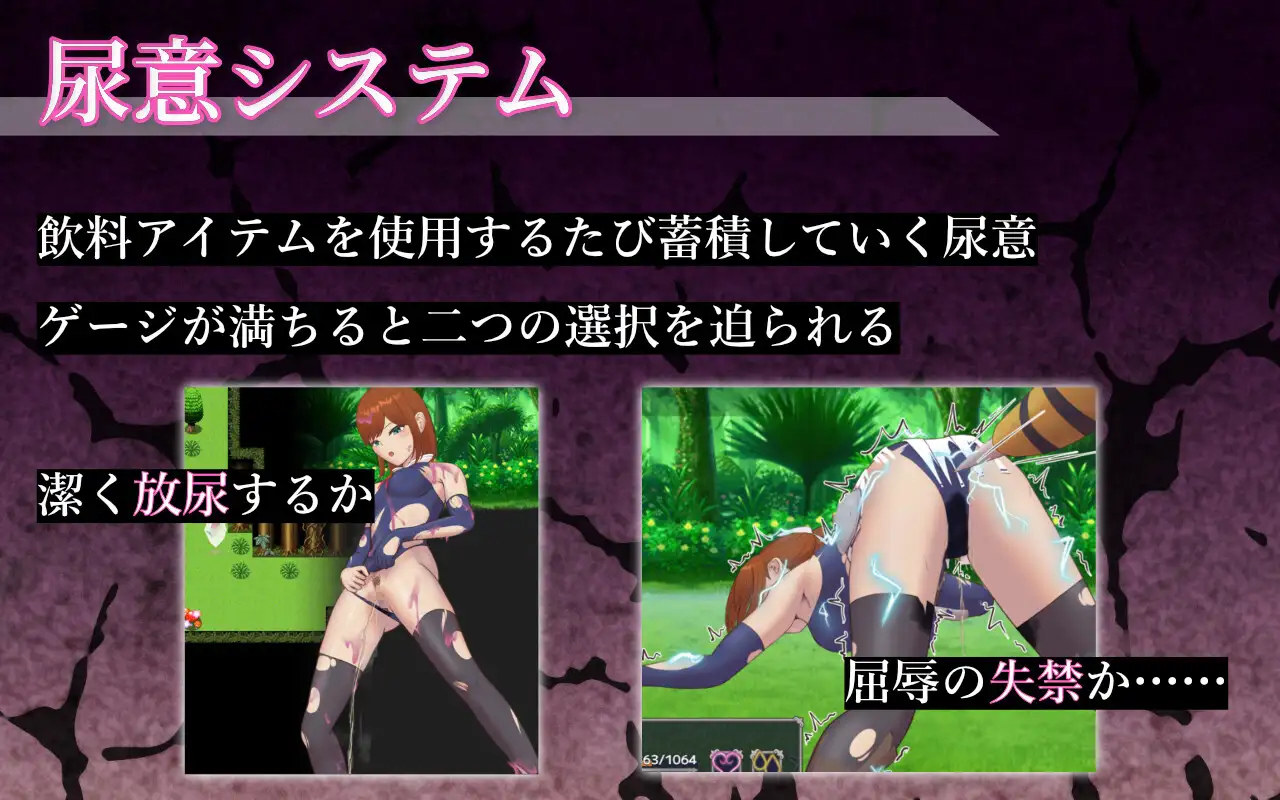【RPG/战斗H/触手】3月新作《希艾拉的淫靡异变调查 - 女剑士独自沉沦》AI汉化版+存档，大小2.5G
