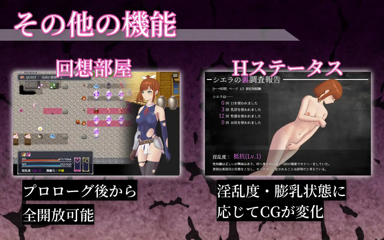 【RPG/战斗H/触手】3月新作《希艾拉的淫靡异变调查 - 女剑士独自沉沦》AI汉化版+存档,大小2.5G