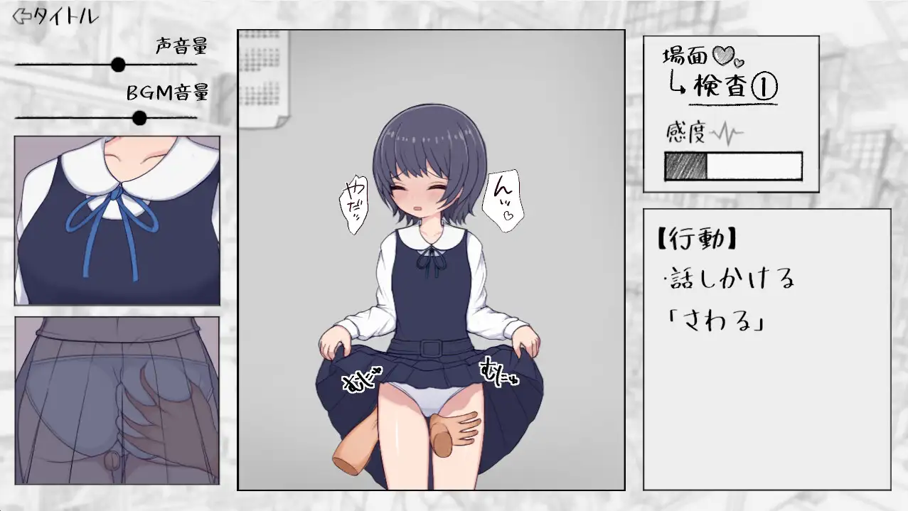 【SLG】3月新作，7G正式版游戏：偷拿成人玩具的贵族女校调皮少女