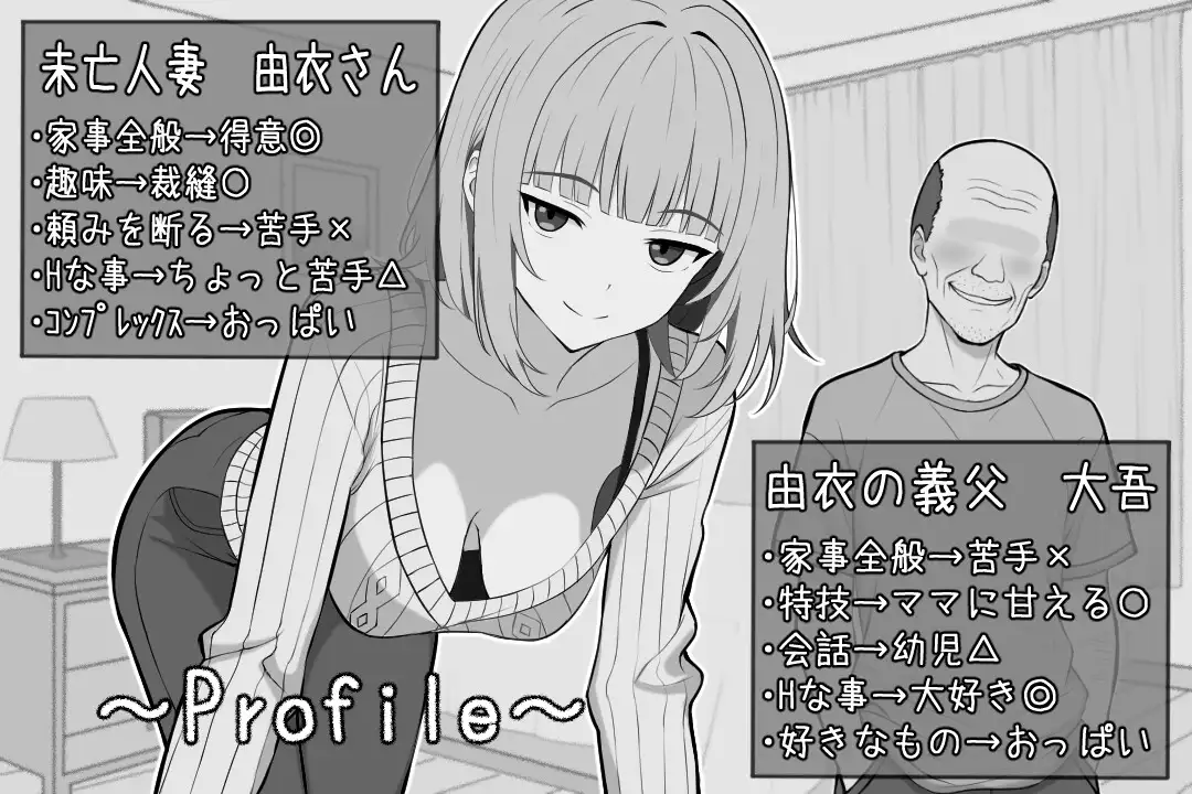 【SLG/堕落】65岁儿童的性生活/65歳児との性活 AI汉化版[3月新作/1G]