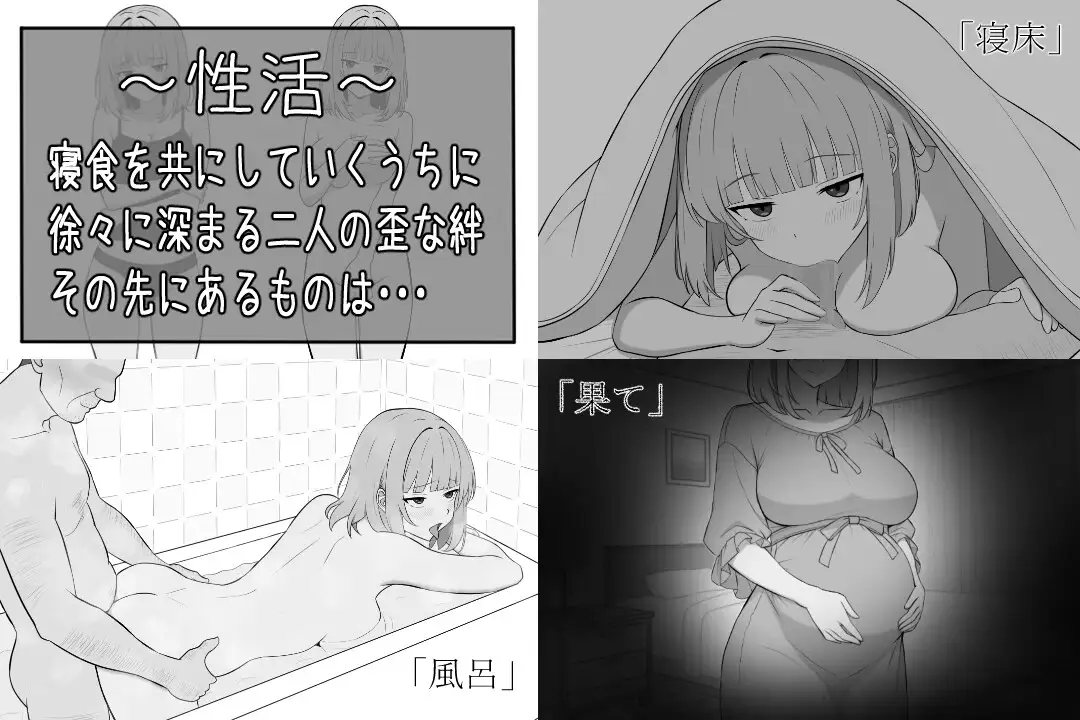 【SLG/堕落】65岁儿童的性生活/65歳児との性活 AI汉化版[3月新作/1G]