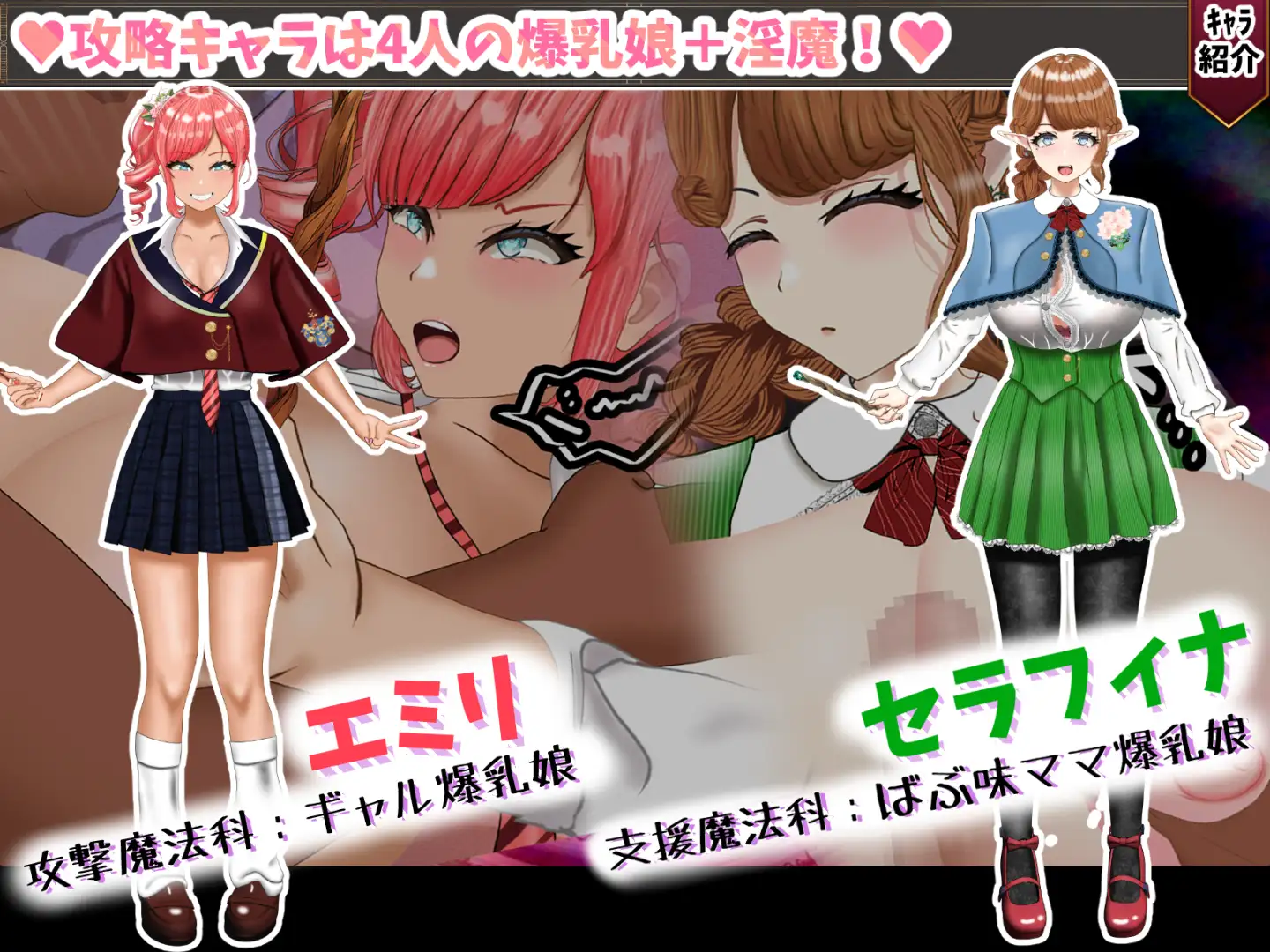 【RPG/NTR】无能魔法教师查尔姆斯AI汉化版+存档（3月新作，2.6G）：人生逆转与复仇的爆乳H-游戏