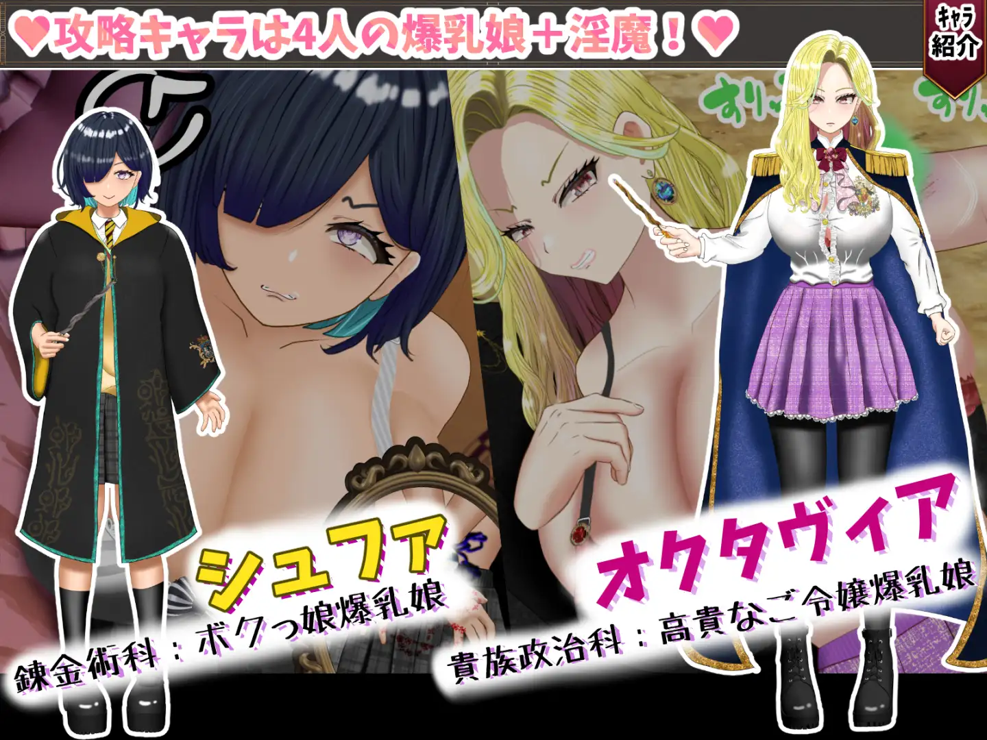 【RPG/NTR】无能魔法教师查尔姆斯AI汉化版+存档（3月新作，2.6G）：人生逆转与复仇的爆乳H-游戏