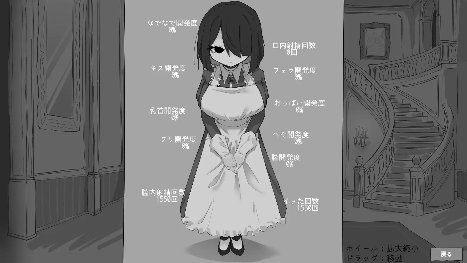 【SLG/触摸互动游戏】《专属女仆的30天》（専属メイドとの30日間）AI汉化版，3月新作，大小900M