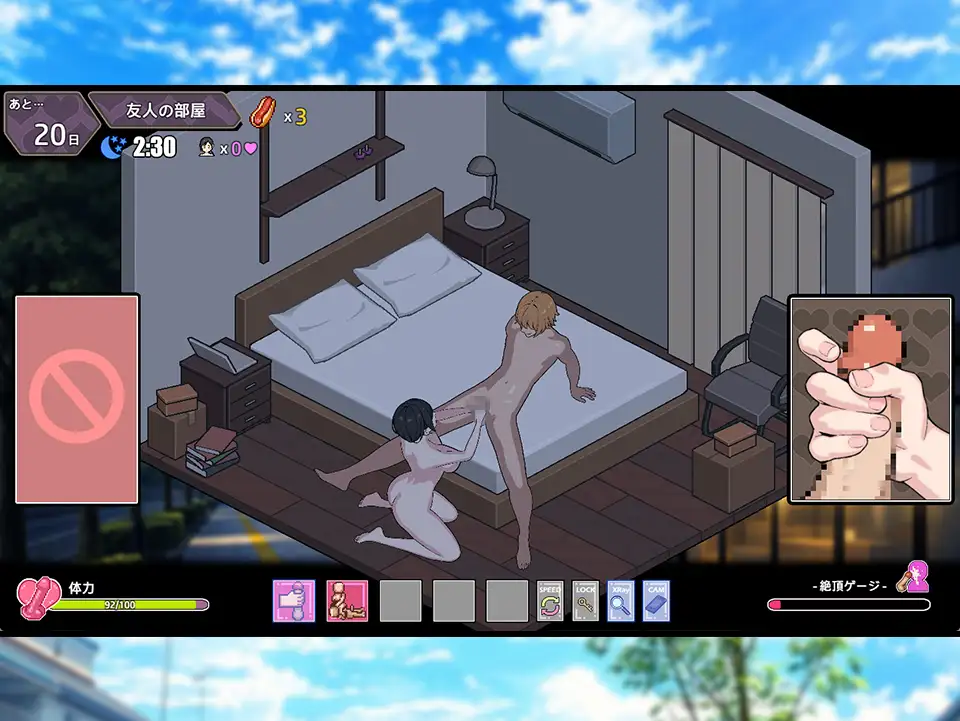 【RPG/NTR】3月新作AI汉化版：暑假NTR朋友女友游戏（900M）