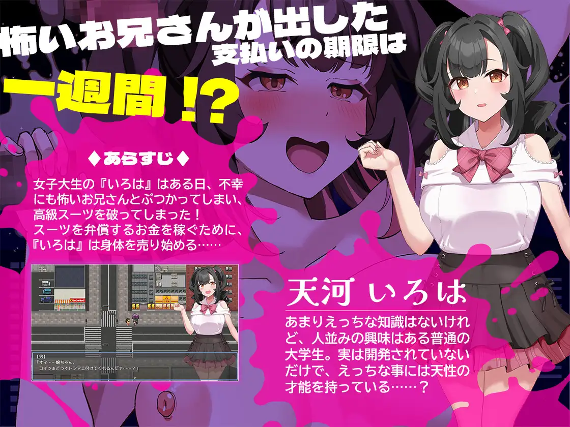 【RPG游戏】AI汉化版《清纯女孩堕落的理由》，含全回想存档，有CV，3月新作，大小1.5G，主题涉及堕落、援交、手交