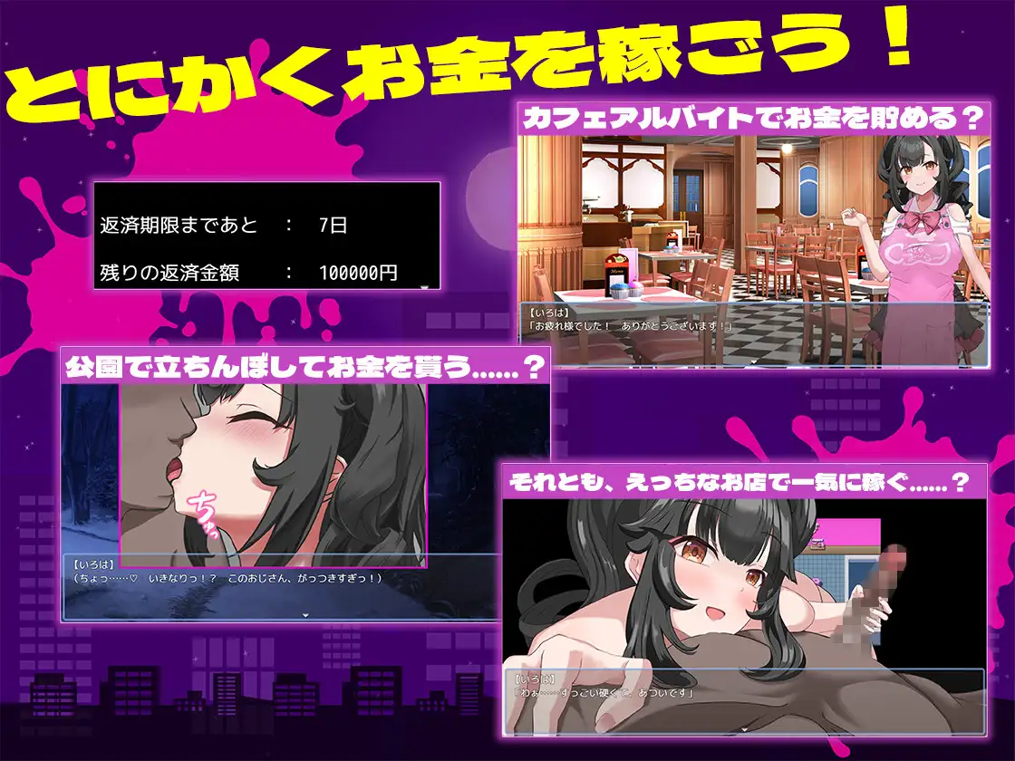 【RPG游戏】AI汉化版《清纯女孩堕落的理由》，含全回想存档，有CV，3月新作，大小1.5G，主题涉及堕落、援交、手交
