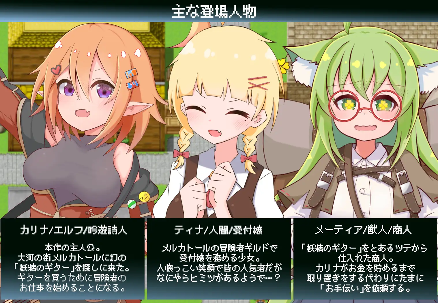 【RPG/异种X/触手/扶她】卡莉娜的色色冒险谭/カリナのえっちな冒険譚！AI汉化版+全回想存档[3月新作/1.2G]