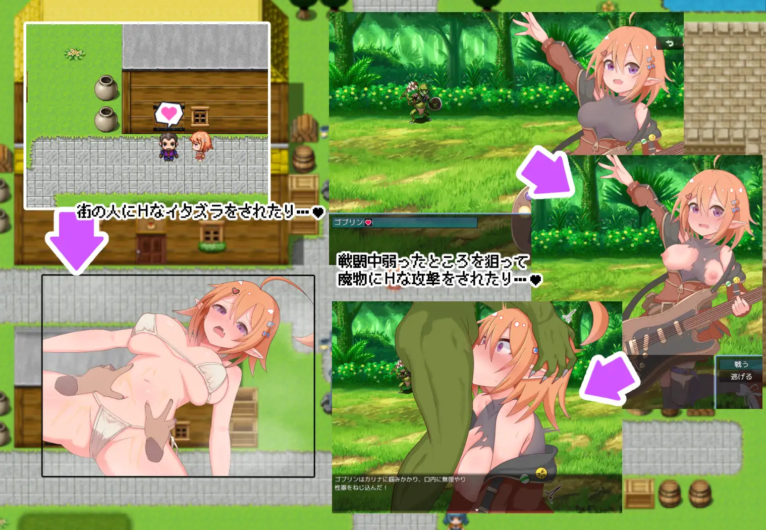 【RPG/异种X/触手/扶她】卡莉娜的色色冒险谭/カリナのえっちな冒険譚！AI汉化版+全回想存档[3月新作/1.2G]