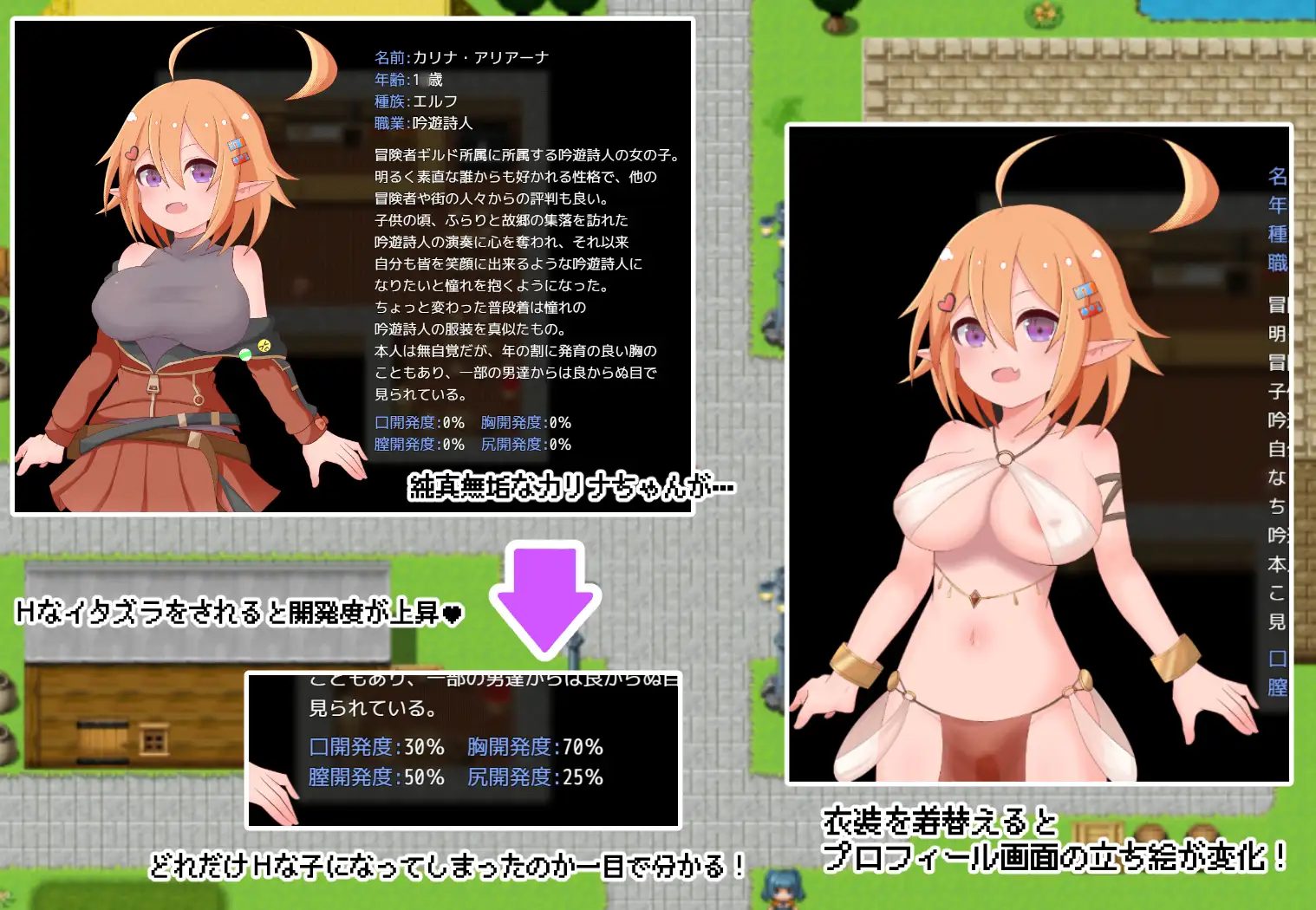 【RPG/异种X/触手/扶她】卡莉娜的色色冒险谭/カリナのえっちな冒険譚！AI汉化版+全回想存档[3月新作/1.2G]