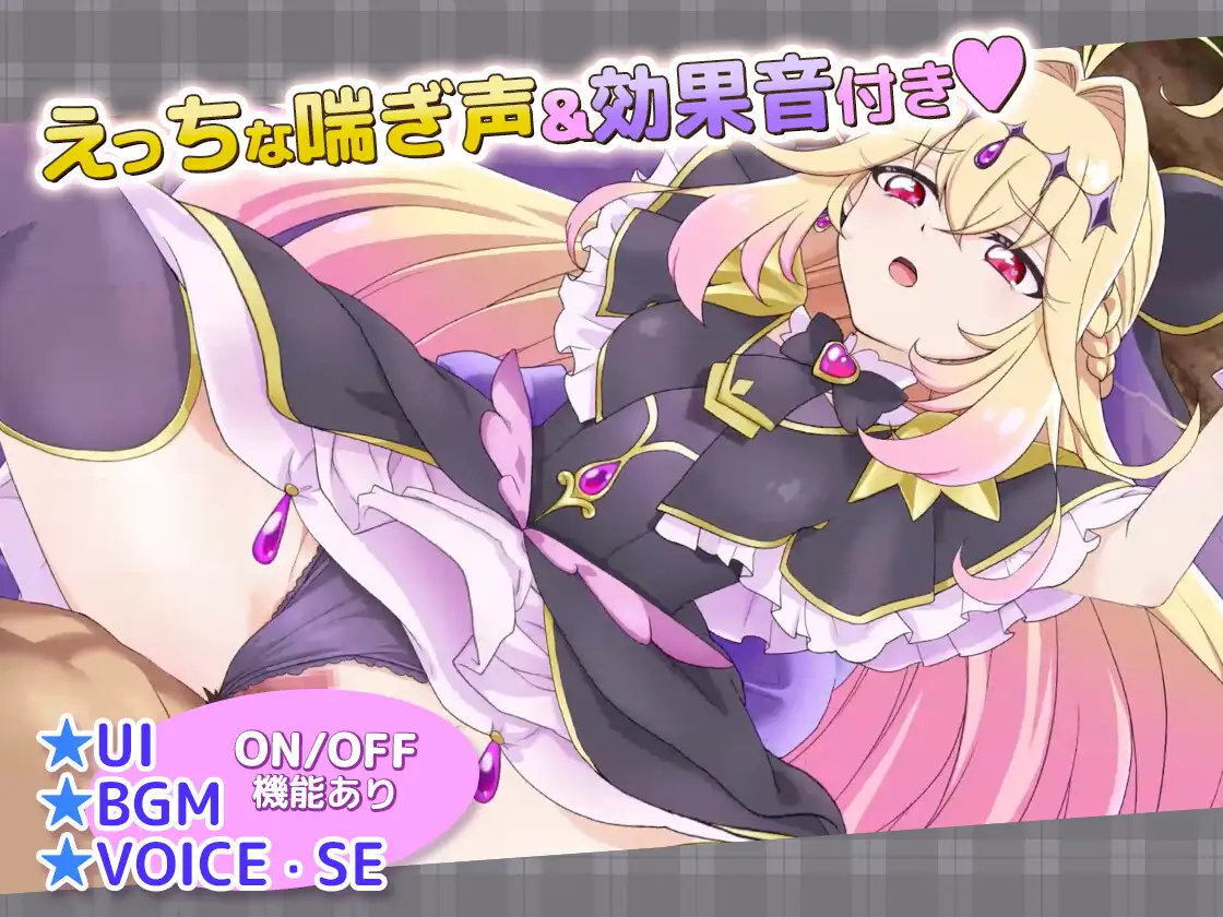 【SLG/西瓜肚】与露露卡的美好回忆/【Live2Dを操作】ぷりめも Pretty Memories CASver AI汉化内嵌版[3月新作/300M]