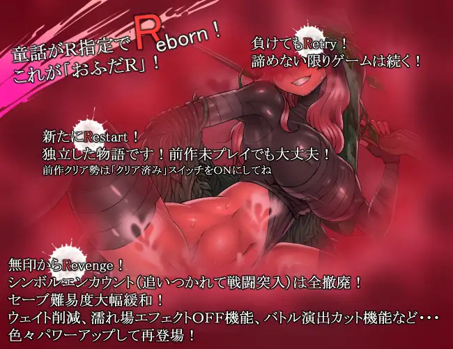 RPG游戏《三枚神符R（三枚のおふだR まほろばの十二妖女）》AI汉化内嵌版+存档，含褐皮、晒痕等元素，新汉化，大小800M