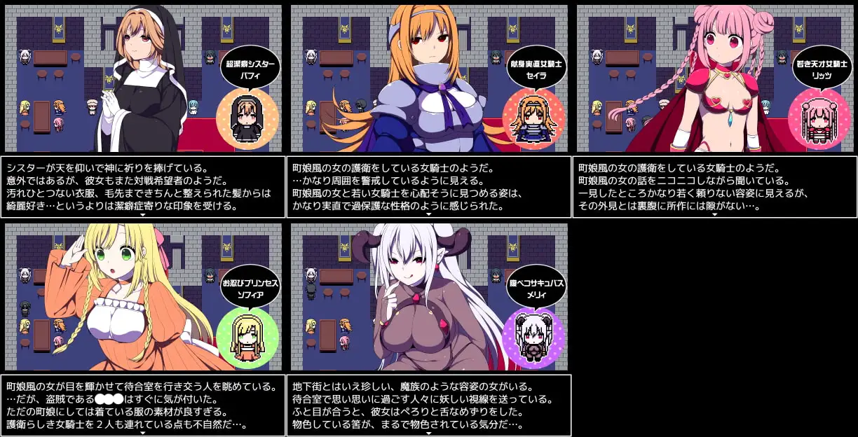 【RPG/后宫/羞耻】3月新作《竞技场剥衣匠RPG（闘技場の引ん剥き職人RPG）》官方中文版，大小300M