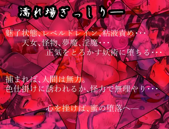【RPG、正太、2D】《三张符鼎 蛊毒的妖己》AI汉化内嵌版+全回想存档（新汉化，1.4G）