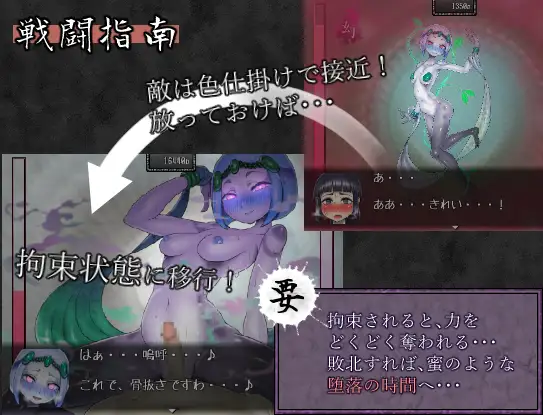 【RPG、正太、2D】《三张符鼎 蛊毒的妖己》AI汉化内嵌版+全回想存档（新汉化，1.4G）