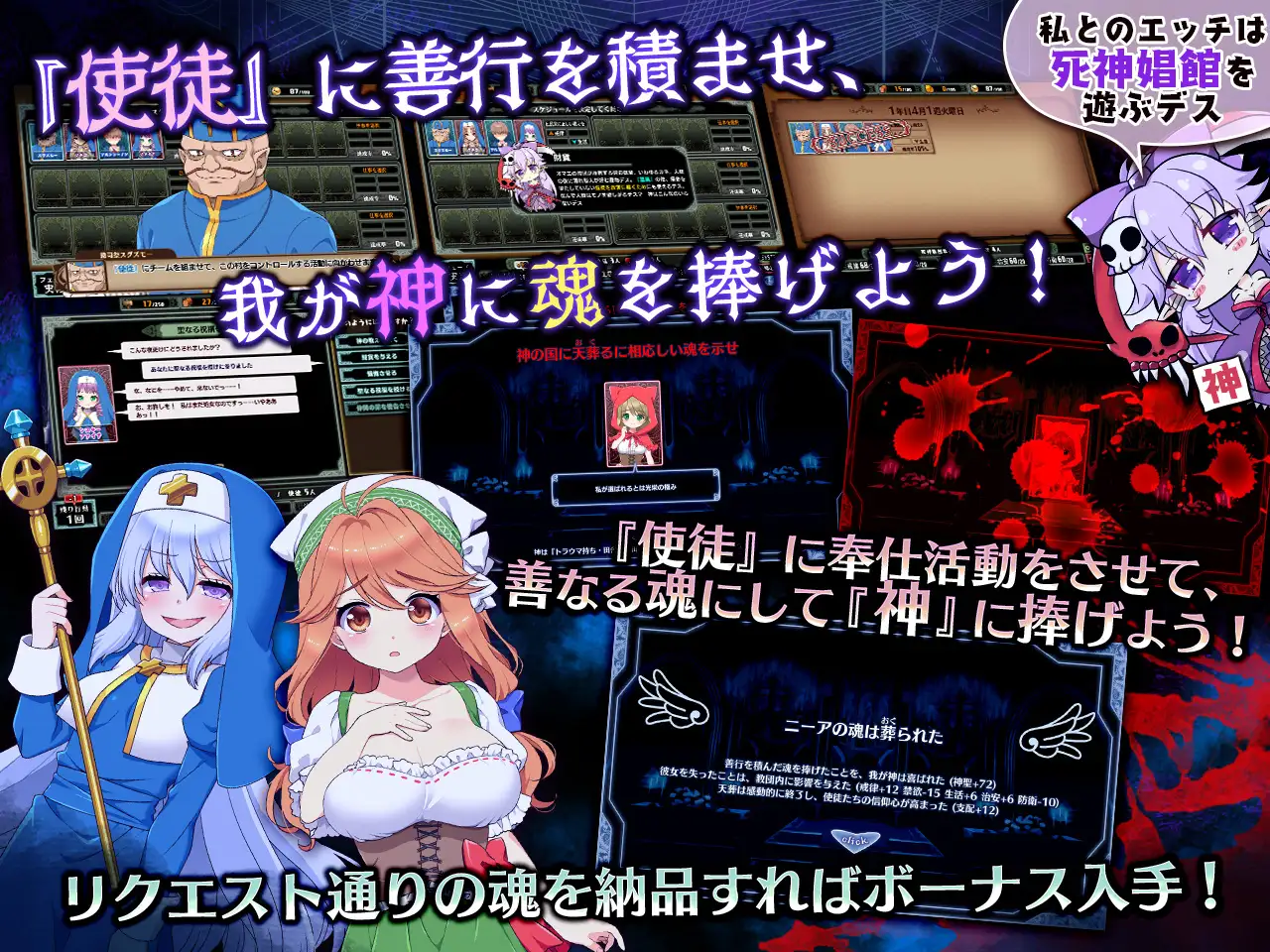【SLG/触摸/幻想/NTR】《死神教团～被银欲之森吞噬的村庄塞古梅特》V3.0.04 含 DLC，AI 汉化版+存档，新汉化，2.4G