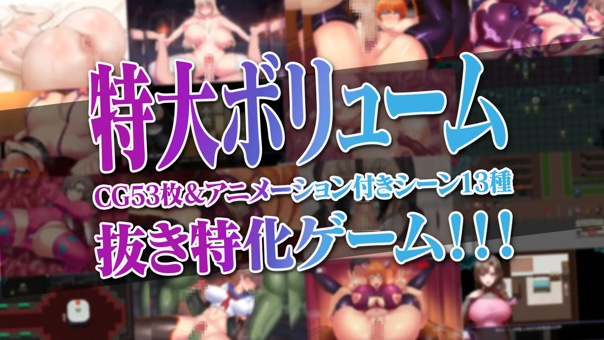 【RPG/奴仆/触手/异种X】3月新作《人妻对魔战士美月～奴隶娼妇与苗床迷宫～》官方中文版，全CV，1.2G