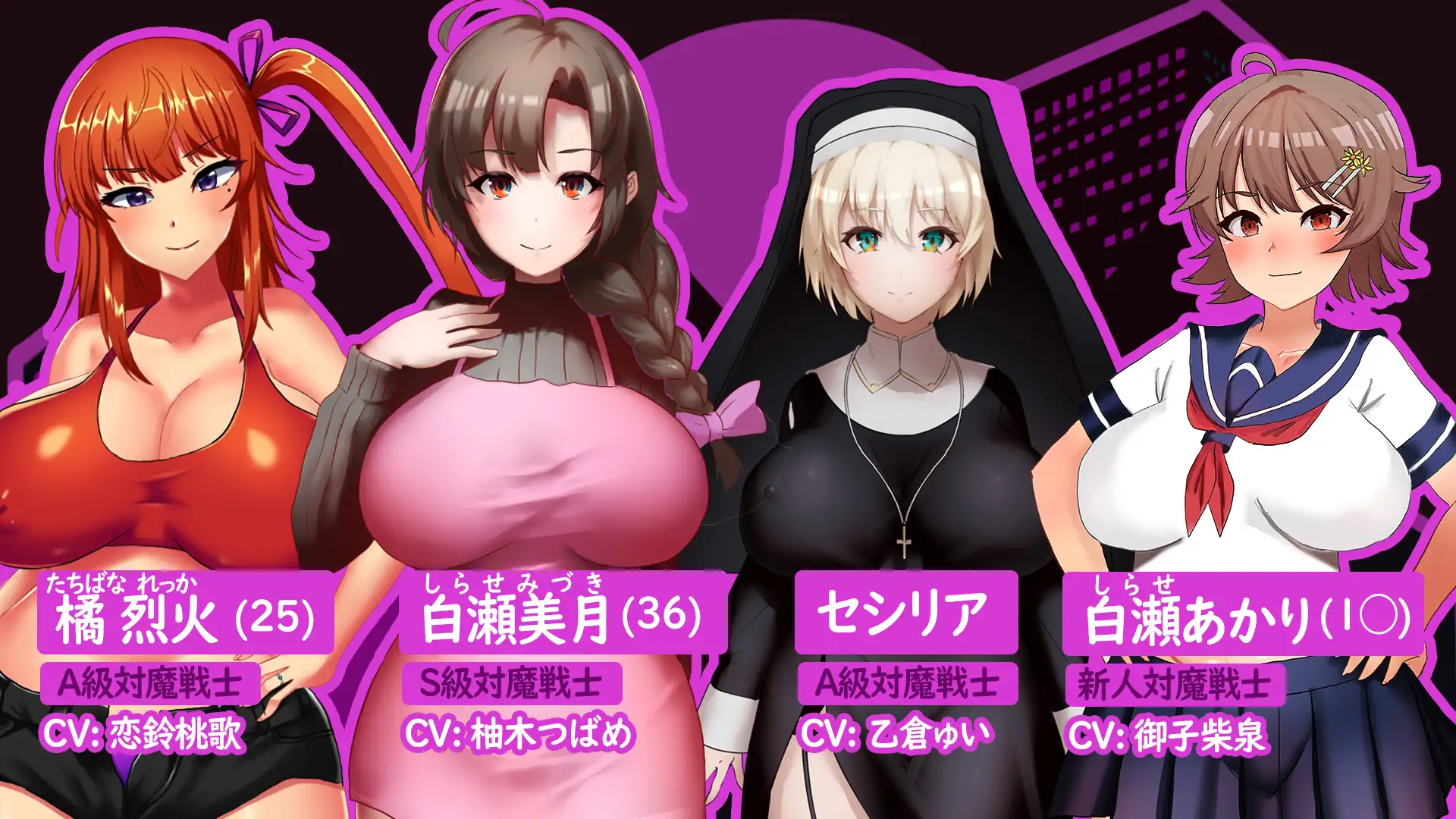 【RPG/奴仆/触手/异种X】3月新作《人妻对魔战士美月～奴隶娼妇与苗床迷宫～》官方中文版，全CV，1.2G