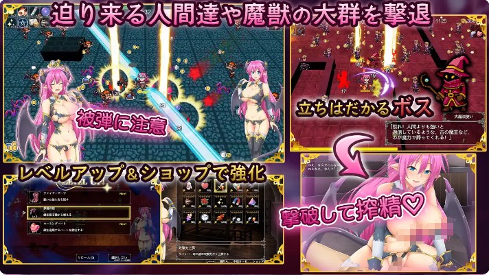 【RPG/魅魔/异种X】瓦尔德尼娅的逆袭正式版3月新作/1.7G