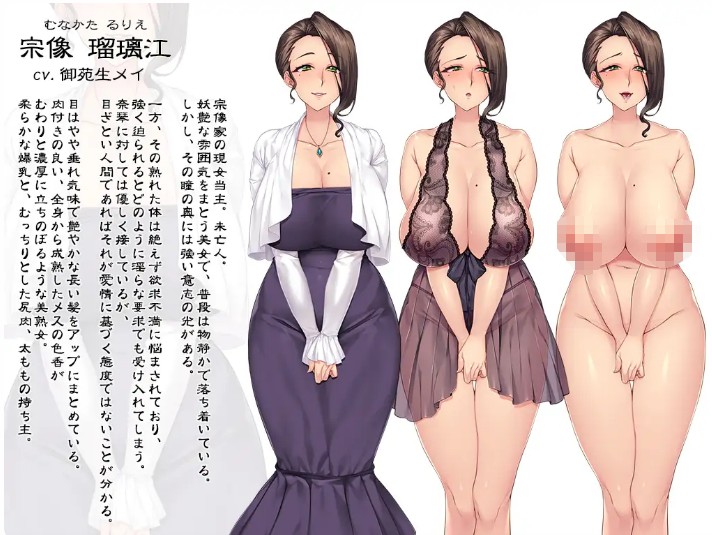 【ADV/女仆】《邪娠娼馆~淫乱巨乳母娘生贄仪式~》AI汉化无修版+存档，全CV，新汉化，2.5G