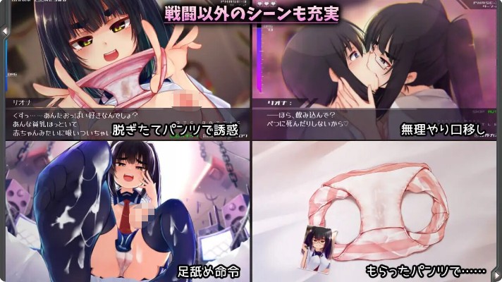 [日式SLG新作]《机械少女编织的系谱vol.1 - 莉欧娜的榨精实验室》DL正式版（3月新作，1.2G）