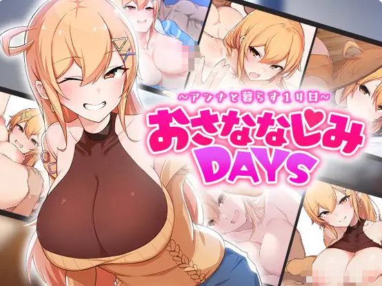 【SLG游戏/STEAM官方中文】《悄语承诺DAYS~与杏奈的同居14日~》官方中文无修版，支持PC和安卓，新作，1.3G
