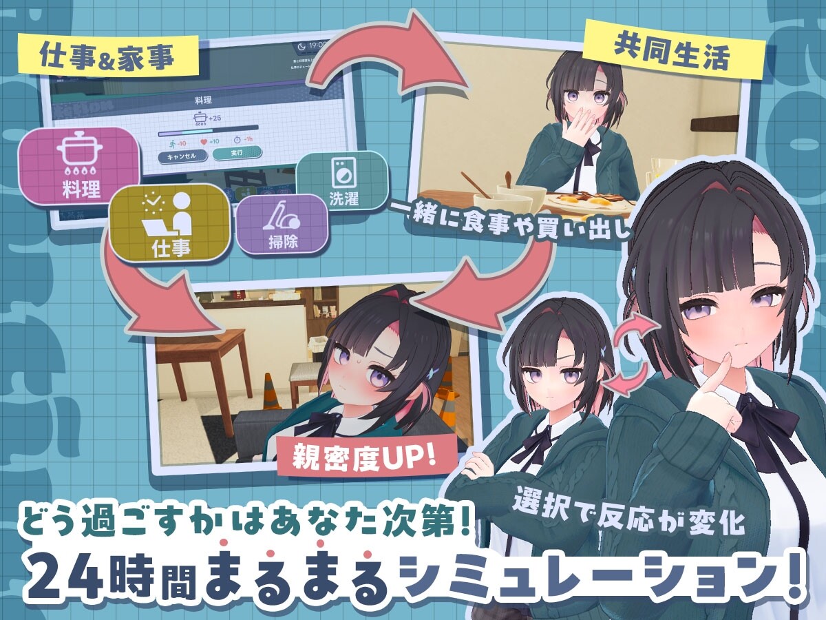 【3D/生肉】3月新作《能干的后辈小葵酱！～两个人的同居生活开始了～》DL正式版，全CV，2.5G