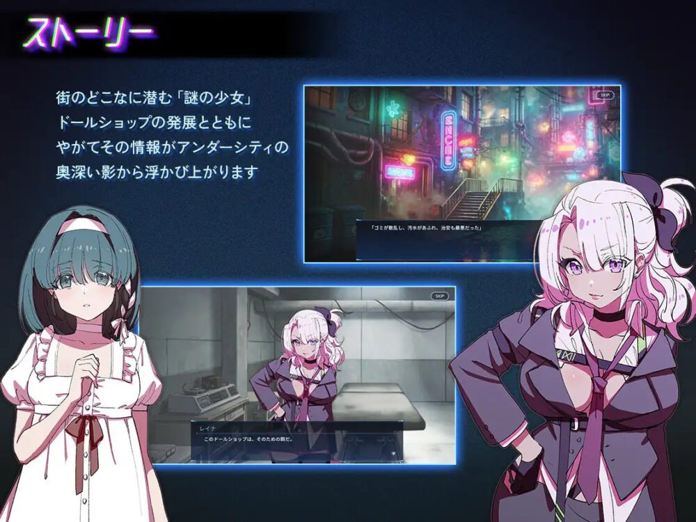 [SLG]《地下城人偶商店（アンダーシティドールショップ）》官方中文版，3月新作，大小700