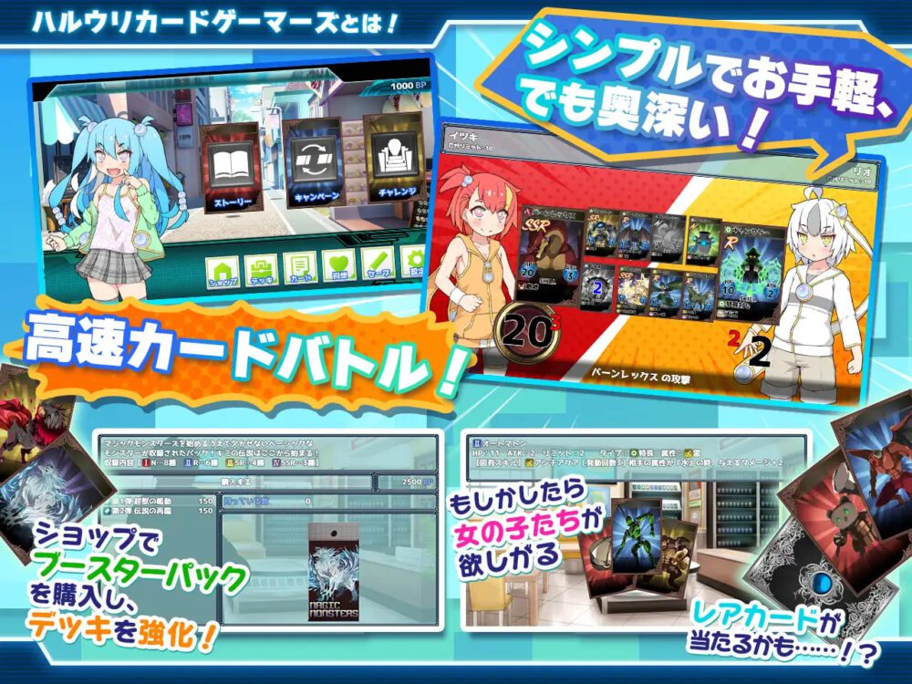 【含RPG、辣妹、雌小鬼元素】《春销卡牌斗士（春雨卡牌玩家、ハルウリカードゲーマーズ、Hustle Battle: Card Gamers）》V2.00 DLC AI汉化版，附全回想存档（3月大更新，2.3G）