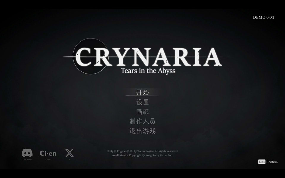 【ACT/触手/束缚】《晶泪叙事诗/CRYNARIA》V0.2.2 官方中文DEMO版更新，3月新作，大小1.5G