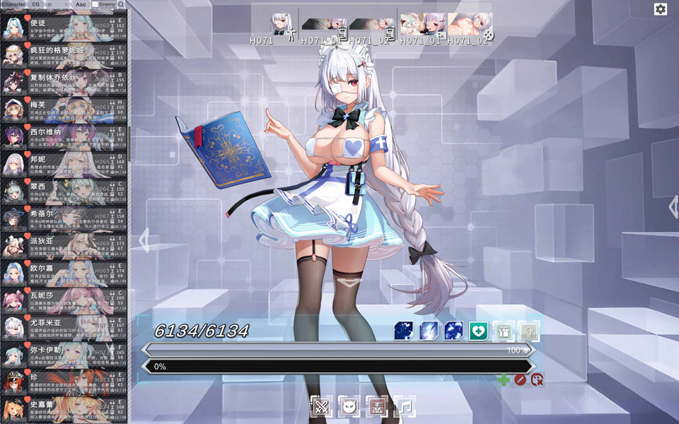【SLG/更新】星陨计划/Ark ReCode Ark Re:Code/Ark Re:Code AI汉化无修版★全CV[3月新作/19G]