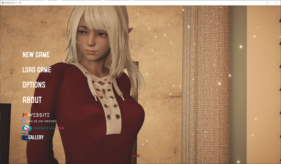 【SLG 精灵恶堕游戏更新】精灵雷亚（Reya the Elf）V0.7.1 AI 汉化版，3 月更新，文件大小 16G