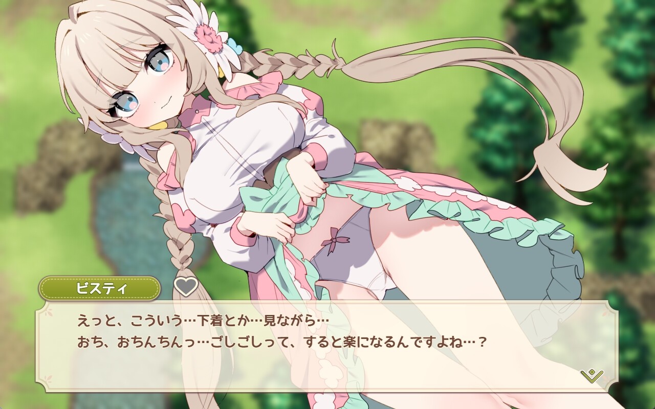 【SLG/正太/纯爱】《Forestia～小镇的牧场生活～》V1.3.3 AI汉化版+全回想存档，3月更新，大小1.6G