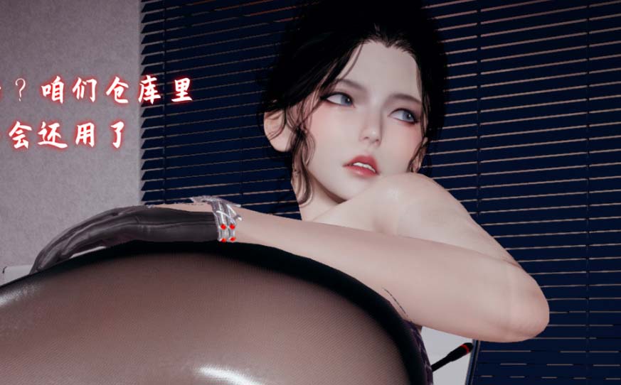 [3D漫画]《美母任务书》1 - 11集，附小说，1730p画质，2.75