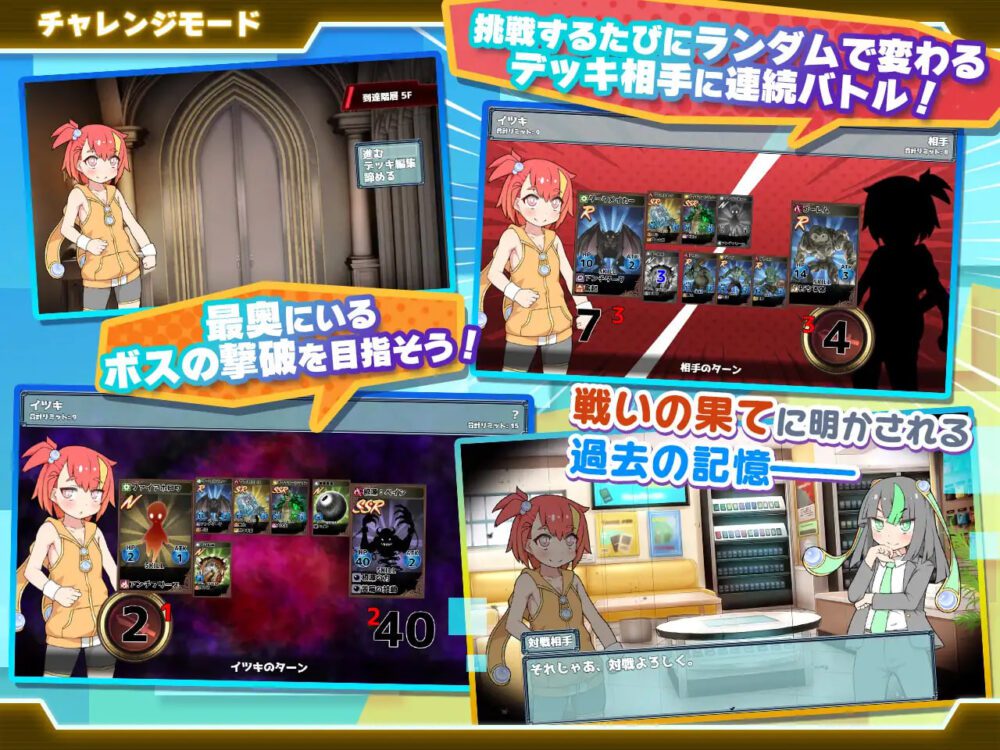 【含RPG、辣妹、雌小鬼元素】《春销卡牌斗士（春雨卡牌玩家、ハルウリカードゲーマーズ、Hustle Battle: Card Gamers）》V2.00 DLC AI汉化版，附全回想存档（3月大更新，2.3G）