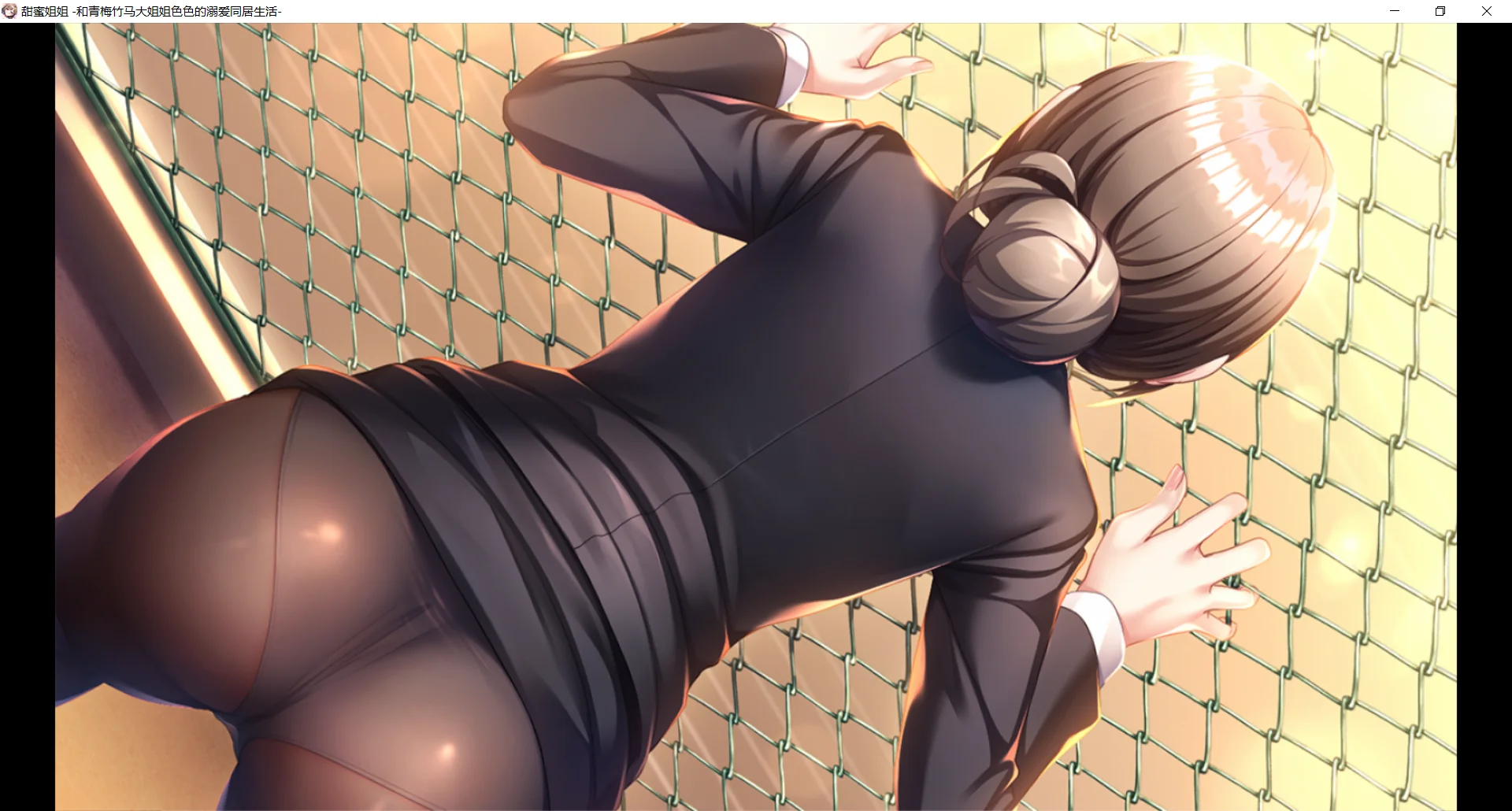 [纯爱ADV/黑丝/2D]AI汉化版《与青梅竹马姐姐的甜蜜同居生活》3月新作，带存档，大小2G - あまねぇ 幼馴染お姉ちゃんとのえちえちあまやかされ同棲生活