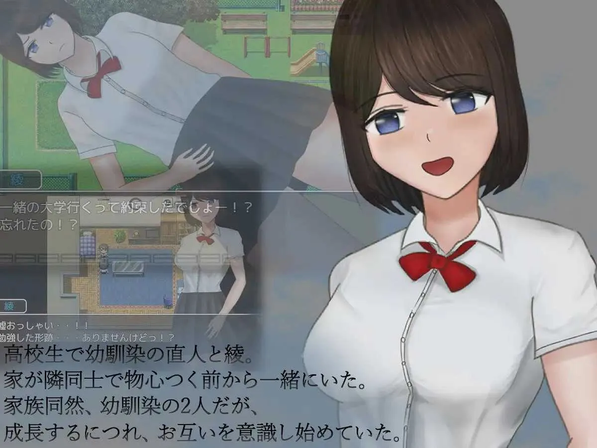 【RPG/制服/NTR题材】《令人担忧的日常＋（危ぶまれる日常+）》AI汉化内嵌版，自带全回想、全CV，新汉化，文件大小1.3G